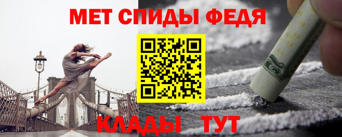 Амфетамин  АМФ  Россия  АМФЕТАМИН 98%  Вход с VPN 