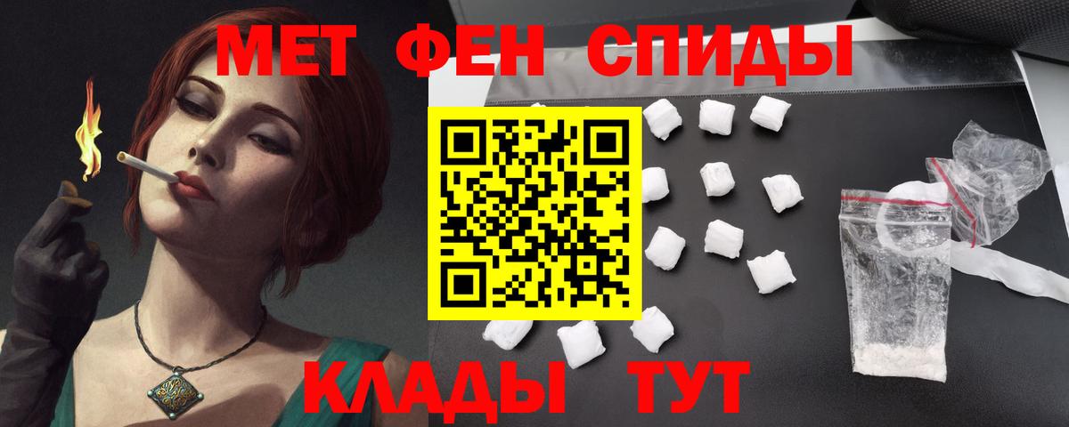 Амфетамин 97% Россия