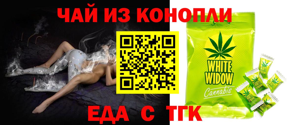 Россия  Мефедрон  КОКАИН  Гашиш  Мефедрон кристаллы  Вход с VPN  Конопля  ГАШ 