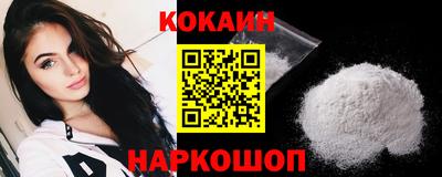 наркотики Абинск