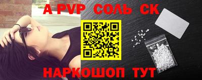 наркотики Абинск