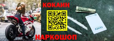 наркотики Абинск