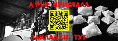 героин Азнакаево