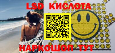 ПСИЛОЦИБИНОВЫЕ ГРИБЫ Абакан