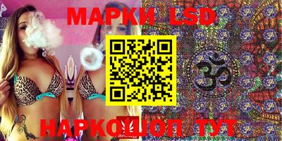 ПСИЛОЦИБИНОВЫЕ ГРИБЫ Абакан