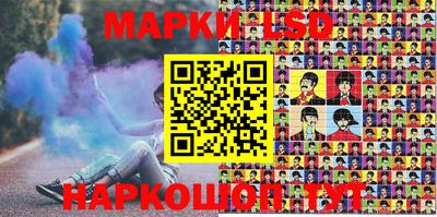 ПСИЛОЦИБИНОВЫЕ ГРИБЫ Абакан
