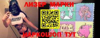 наркотики Абинск