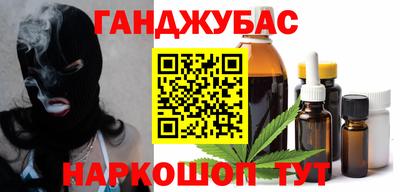 наркотики Абинск