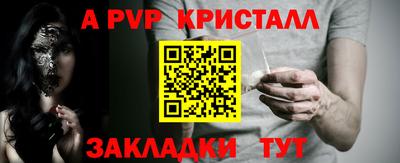 ПСИЛОЦИБИНОВЫЕ ГРИБЫ Абакан