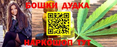 наркотики Абинск