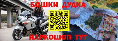 наркотики Абинск