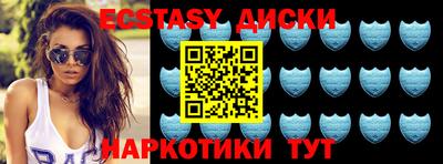 наркотики Абинск