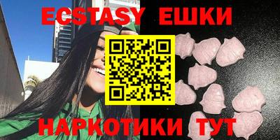ПСИЛОЦИБИНОВЫЕ ГРИБЫ Абакан