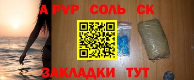героин Азнакаево
