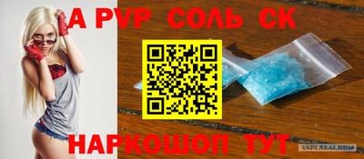 наркотики Абинск