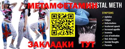 ПСИЛОЦИБИНОВЫЕ ГРИБЫ Абакан