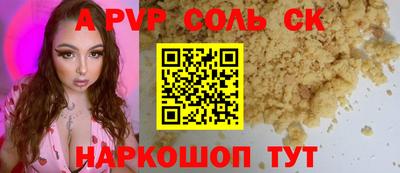 наркотики Абинск