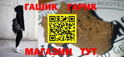 героин Азнакаево