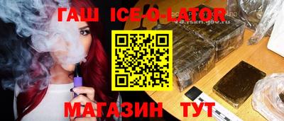 героин Азнакаево