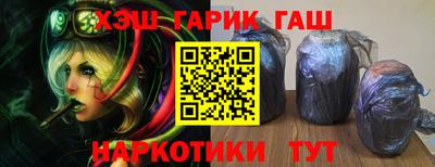 героин Азнакаево