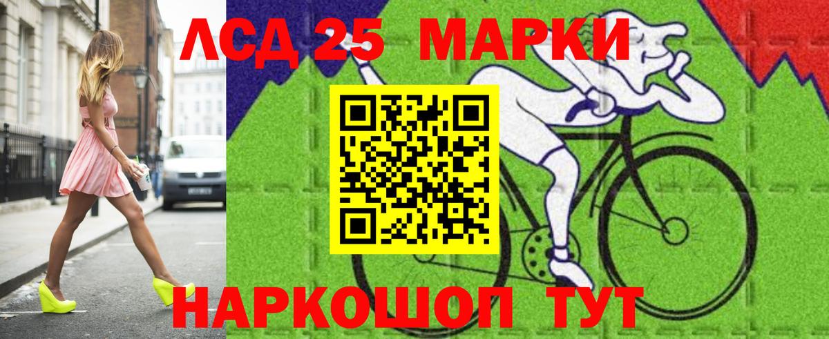 Лсд 25 экстази кислота  Лсд 25 экстази ecstasy  Россия  Вход с VPN 