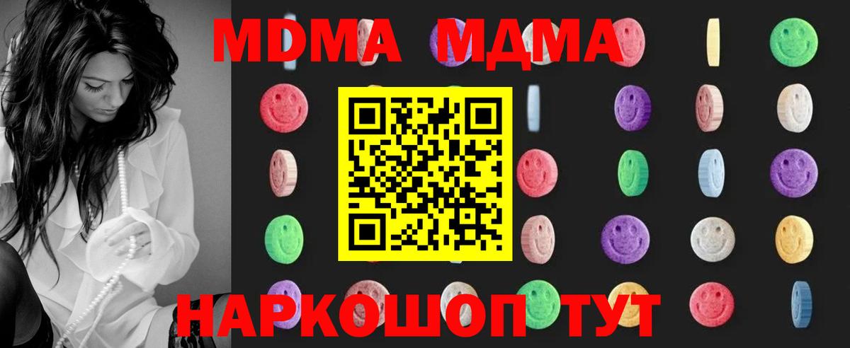 MDMA VHQ Россия
