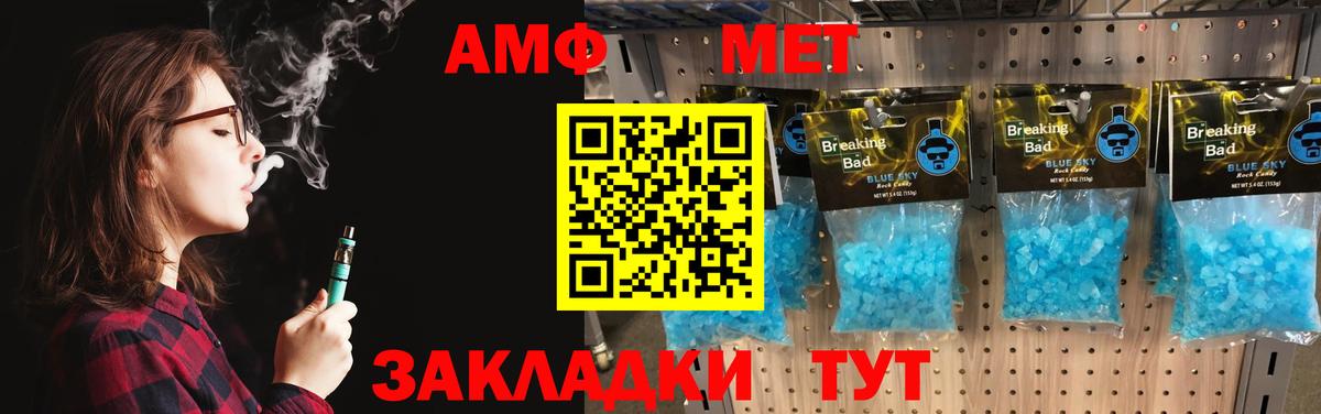 Первитин витя  МЕТАМФЕТАМИН  Первитин витя  Россия  Вход с VPN 