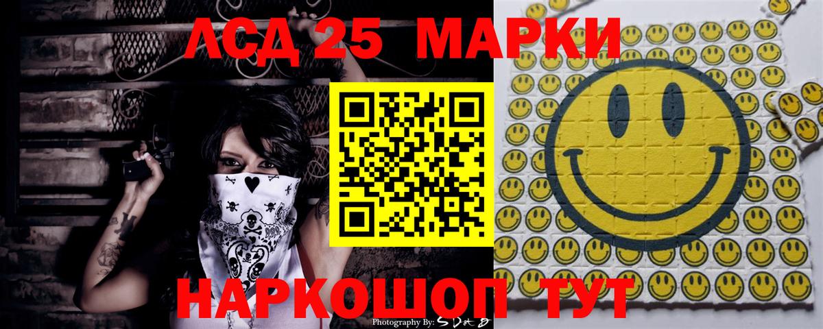 Наркотические марки 1,8мг Россия