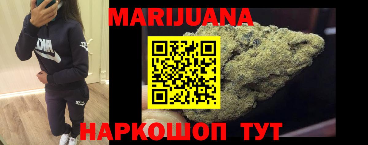 Марихуана ГИДРОПОН Россия